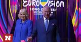Eurovision 2023, Πόσο, - Υπάρχει,Eurovision 2023, poso, - yparchei