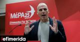 Βαρουφάκης, Μαύρη,varoufakis, mavri