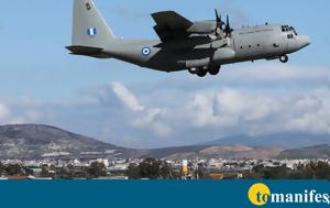 Στέιτ Ντιπάρτμεντ, “Πράσινο ”, C-130, Ελλάδα – Προχωρά, F-35, steit ntipartment, “prasino ”, C-130, ellada – prochora, F-35