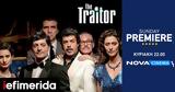 The Traitor, Sunday Premiere,Nova