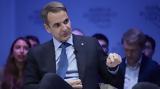 Μητσοτάκης,mitsotakis