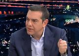 Τσίπρας, Ευρώπη,tsipras, evropi