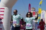 RUN TOGETHER, Θεσσαλονίκη, 3η – Απολαύστε,RUN TOGETHER, thessaloniki, 3i – apolafste