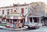 Μαρκάτο, ’90,markato, ’90