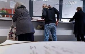 Εφορία, eforia