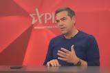 Ψηφοδέλτιο Επικρατείας ΣΥΡΙΖΑ,psifodeltio epikrateias syriza