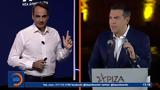 Μετωπική ΝΔ – ΣΥΡΙΖΑ,metopiki nd – syriza