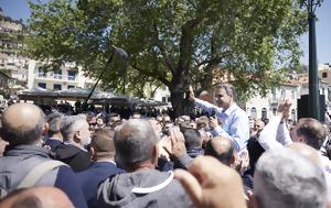 Μητσοτάκης, Ναύπακτο, mitsotakis, nafpakto