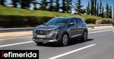 Peugeot SUV, Ξεχωριστά,Peugeot SUV, xechorista