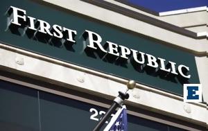 ΗΠΑ, First Republic Bank, ipa, First Republic Bank