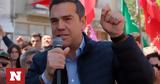 Εκλογές 2023 - Αλέξης Τσίπρας, Χαλαρή, Μητσοτάκης,ekloges 2023 - alexis tsipras, chalari, mitsotakis