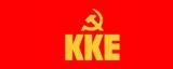 ΚΚΕ, Καταγγέλλει,kke, katangellei