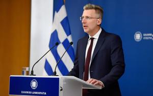 Σκέρτσος, Αστείο, Δημοκρατία, Ελληνικής Λύσης, skertsos, asteio, dimokratia, ellinikis lysis