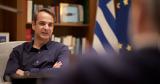 Μητσοτάκης, 21ης Μαΐου,mitsotakis, 21is maΐou