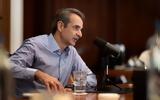 Μητσοτάκης, 21ης Μαΐου,mitsotakis, 21is maΐou