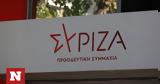 ΣΥΡΙΖΑ, Πυρά, Άδωνι Γεωργιάδη,syriza, pyra, adoni georgiadi