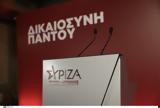 ΣΥΡΙΖΑ,syriza