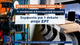 Λευκός, 10 Μαΐου,lefkos, 10 maΐou