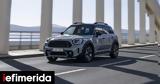 Έρχεται, MINI Countryman,erchetai, MINI Countryman