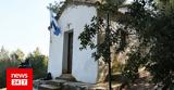 Εορτολόγιο, Ποιοι, Κυριακή 30 Απριλίου,eortologio, poioi, kyriaki 30 apriliou