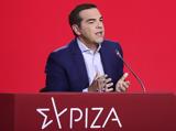 Τσίπρας, Χαλαρή, Μητσοτάκης,tsipras, chalari, mitsotakis