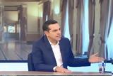 Τσίπρας, Μόνο, ΣΥΡΙΖΑ,tsipras, mono, syriza