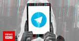 Προσωπικές, Telegram,prosopikes, Telegram