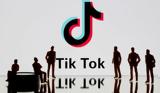 TikTok, Δούρειος,TikTok, doureios