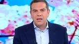 Αλέξης Τσίπρας, MEGA, Κατά,alexis tsipras, MEGA, kata