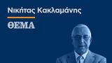 Η κακοποίηση χτυπάει πάντα δυο φορές: όταν γίνεται και όταν κρίνεται,