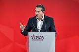 Τσίπρας, Μητσοτάκης,tsipras, mitsotakis