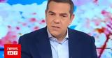 Τσίπρας, Τέμπη -,tsipras, tebi -