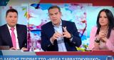 Τσίπρας, Ντροπή,tsipras, ntropi