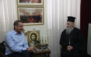 Επίσκεψη, Κυριάκου Μητσοτάκη, Μητροπολίτη Ναυπάκτου Ιερόθεο, episkepsi, kyriakou mitsotaki, mitropoliti nafpaktou ierotheo