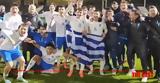 Εθνική Νέων, 4 Ιουλίου, Euro 2023,ethniki neon, 4 iouliou, Euro 2023