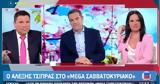 Τσίπρας, [vid],tsipras, [vid]