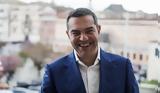 Αλέξης Τσίπρας, Κουτσούμπα,alexis tsipras, koutsouba