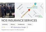 NOS Insurance Services, Άδωνι,NOS Insurance Services, adoni