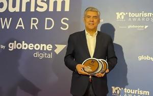 Τρία, Περιφέρεια Θεσσαλίας, Tourism Awards 2023, tria, perifereia thessalias, Tourism Awards 2023