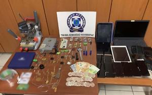 Θεσσαλονίκη, Συνελήφθη Γεωργιανός, 400 000, thessaloniki, synelifthi georgianos, 400 000