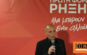 Εκλογές 2023 Το, 100, ΜΕΡΑ25, Οδυσσέα, Ηρακλή, ekloges 2023 to, 100, mera25, odyssea, irakli