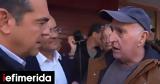 Γκάφα Τσίπρα, 47 000,gkafa tsipra, 47 000