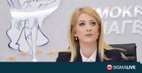 Αννίτα Δημητρίου, ΔΗΣΥ,annita dimitriou, disy