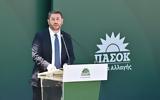 Νίκος Ανδρουλάκης, Υποψήφιος, Ηράκλειο Κρήτης, Α΄Θεσσαλονίκης,nikos androulakis, ypopsifios, irakleio kritis, a΄thessalonikis