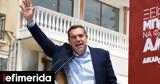 Τσίπρας, Μενίδι, Στις,tsipras, menidi, stis