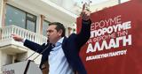 Αλέξης Τσίπρας,alexis tsipras
