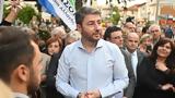 Πού, Νίκος Ανδρουλάκης,pou, nikos androulakis