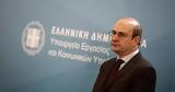 Γραφείο Προϋπολογισμού, Βουλής, Χατζηδάκη,grafeio proypologismou, voulis, chatzidaki