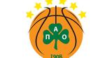 Παναθηναϊκός, Έχουμε,panathinaikos, echoume