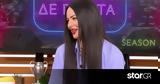 Ζενεβιέβ Μαζαρί, Πιστεύω, Shopping Star,zeneviev mazari, pistevo, Shopping Star